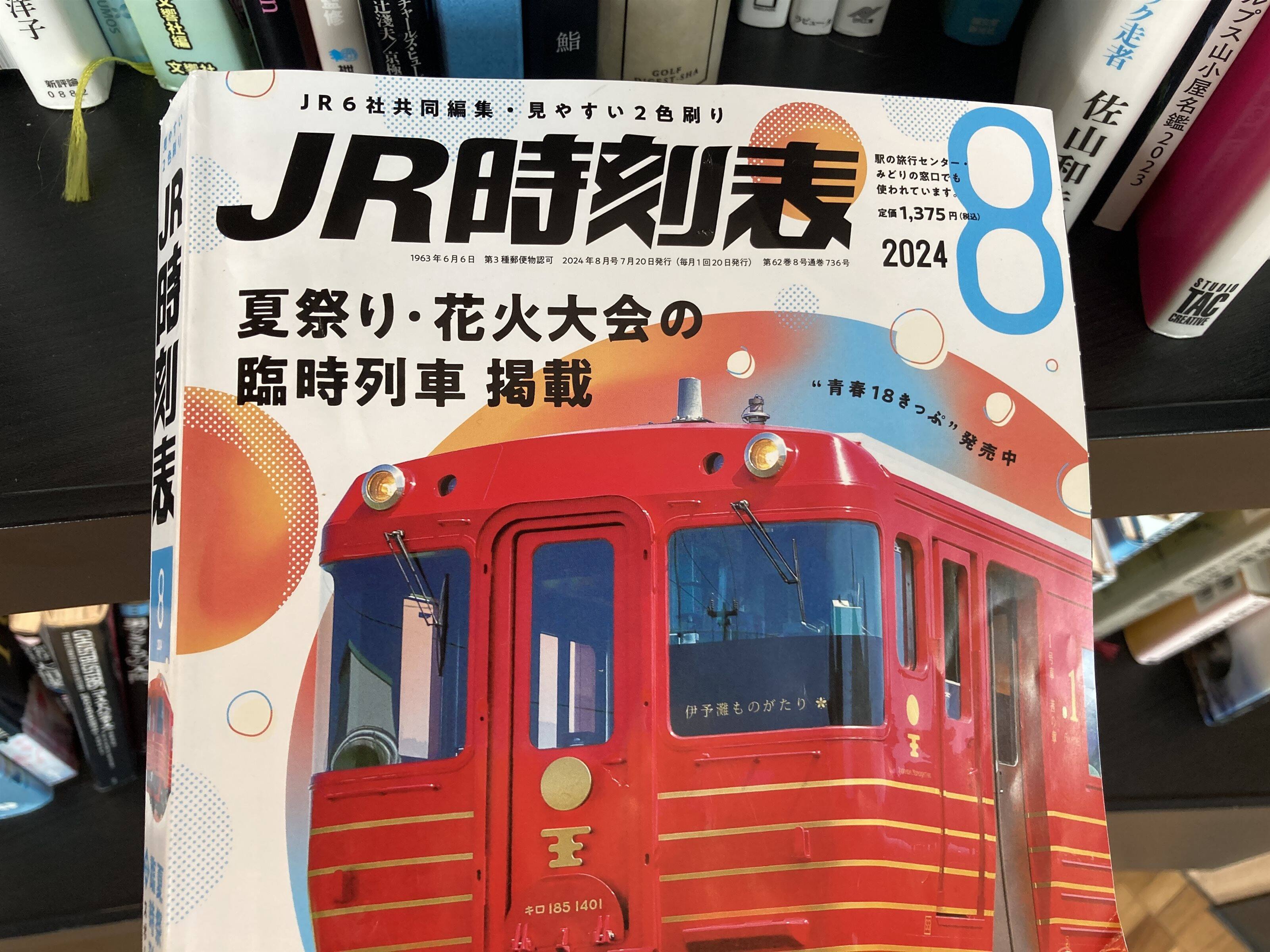 ミニベロ輪行は最高の冒険だ!AIさんと語る、レンタルサイクルでは味わえない感動体験