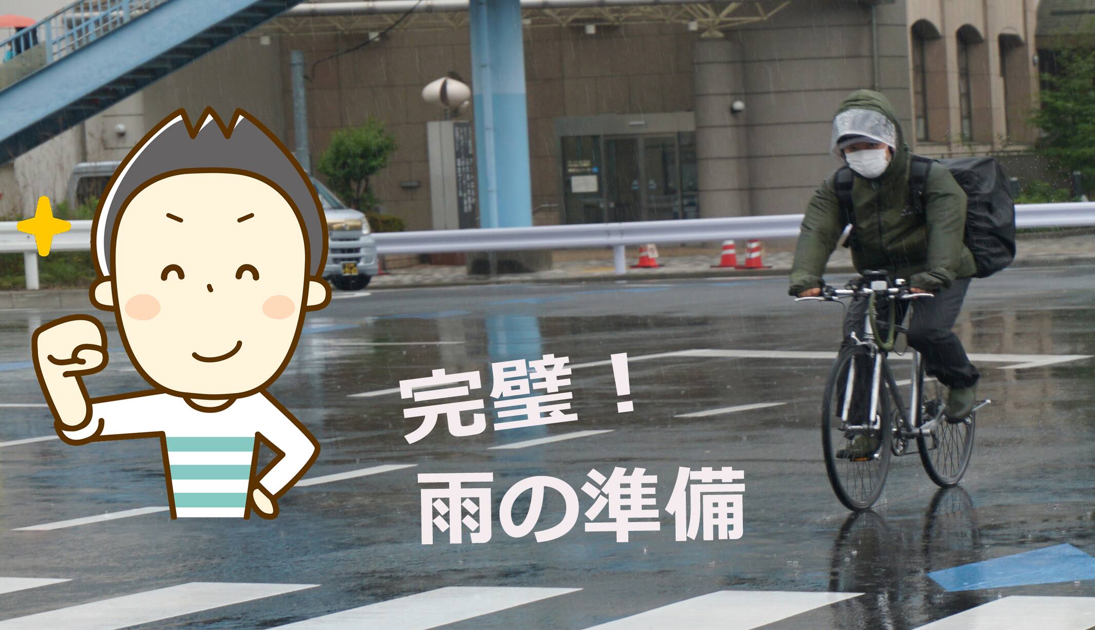 【ミニベロ時短術】AIさんと発見!毎日の通勤・通学が劇的に変わる便利アイテム&ハック